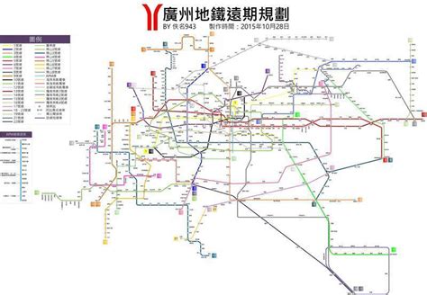 最新！2015-2025广州地铁规划线路图 全新规划5条线路-新世界·凯粤湾业主论坛- 广州房天下