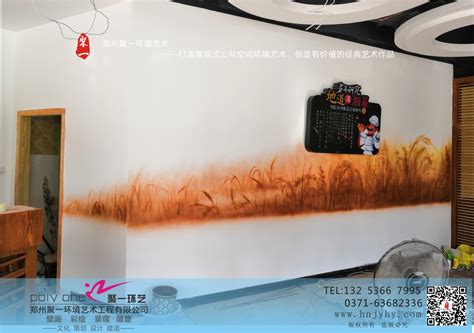 墙体彩绘8详细介绍_枣庄海洋墙体广告公司