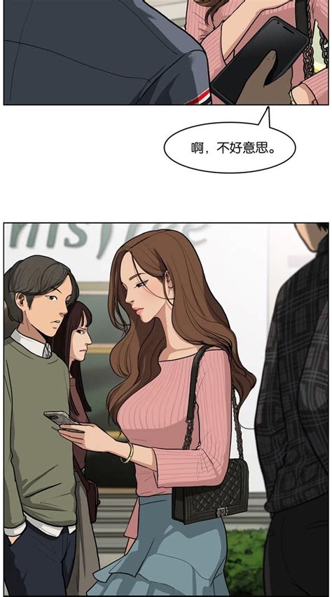 韩国百合漫画片段