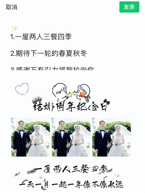 婚庆公司宣传语广告词大全 - 中国婚博会官网