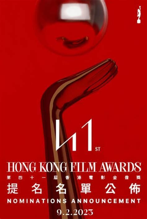 金像奖大数据告诉你，谁是香港电影最大赢家？ - 宏观 - 南方财经网