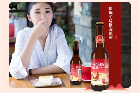 Yanjing Gets Crafty with New Line of Beers | the Beijinger