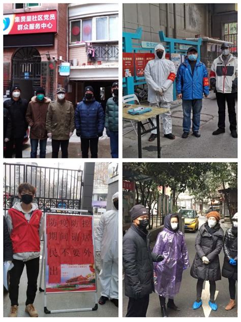 区房管局全体干部职工深入一线打好疫情防控阻击战-武汉市硚口区人民政府