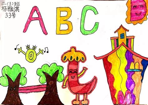 拼音zcs课本配图|插画|儿童插画|Zoe的小画园 - 原创作品 - 站酷 (ZCOOL)