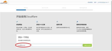 免费CDN加速CloudFlare申请教程及使用 提供免费加速和防DDOS攻击_老蒋部落