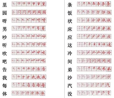 小学常用560个汉字笔画笔顺表，打印下来，小学六年孩子慢慢练__凤凰网