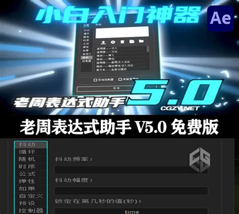 Mac版本的After Effects 2023中英文切换方法_mac英文版ae转换为中文-CSDN博客