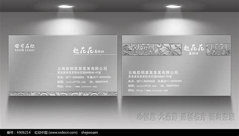白银,海报设计,画册/宣传单/广告,设计模板,汇图网www.huitu.com