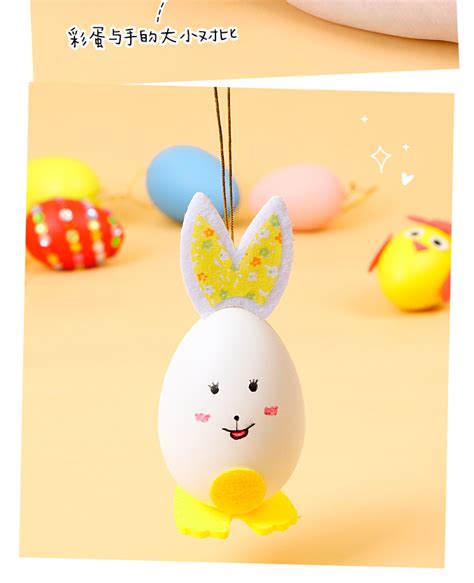 彩绘鸡蛋 仿真彩色鸡蛋壳 儿童手绘玩具复活节幼儿园DIY装饰挂饰-阿里巴巴