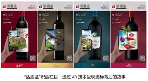 “数字国际酒平台”今日上线，建发助力打造数字化酒类产业生态圈!_建发美酒汇