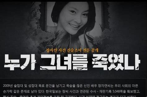 韩国女明星演艺悲惨事件：韩国有哪些女艺人自杀了？_奇象网