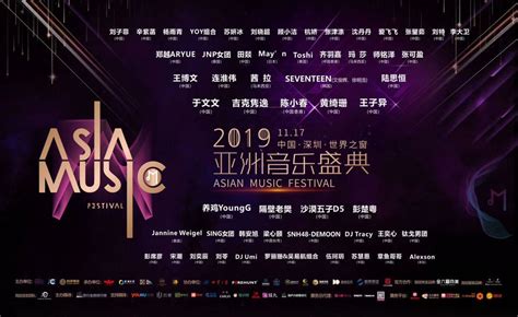 2019年最新dj排行榜_2019年全球百大DJClub排行榜(3)_中国排行网
