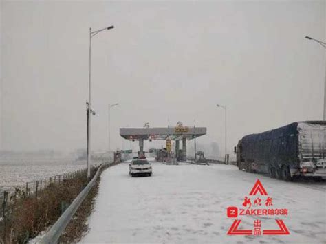 哈尔滨环城高速、京哈高速、哈牡高速全线封闭_手机新浪网