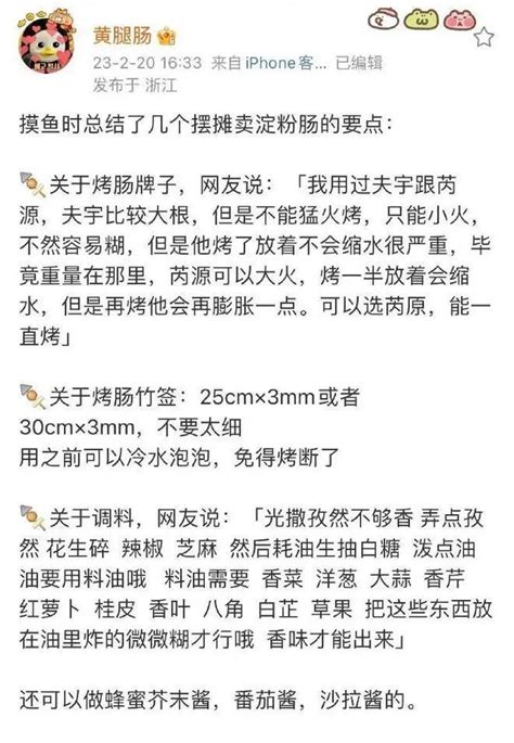 烤肠淀粉肠香嫩煎烤旺42g旺厨煎街头整箱油炸蒸煮烧烤香肠速卖通-阿里巴巴