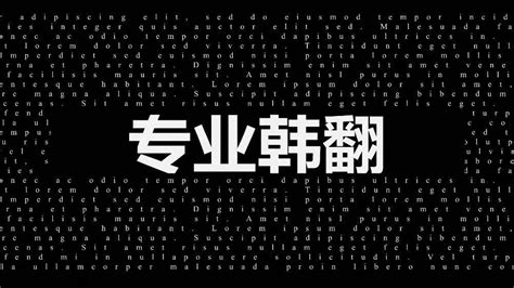 凤凰天使TSKS韩剧社官方账号图片
