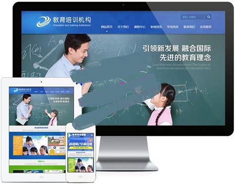 学校网站_河南新科技网络公司