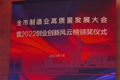 上海银行宁波分行获评“2022年度宁波市 金融支持实体经济贡献突出机构”凤凰网宁波_凤凰网