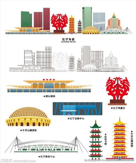 中国各个城市的LOGO汇总赏析 - 平面设计 - 设计联盟 - 设计创意资讯综合门户