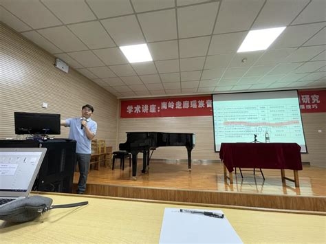 长沙学院音乐学院院长李巧伟教授来我院举办学术讲座
