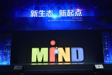 智胜营销、洞见未来：2020中国创新营销峰会今日完美呈现|成功营销——营销媒体领先品牌|《成功营销》官方网站
