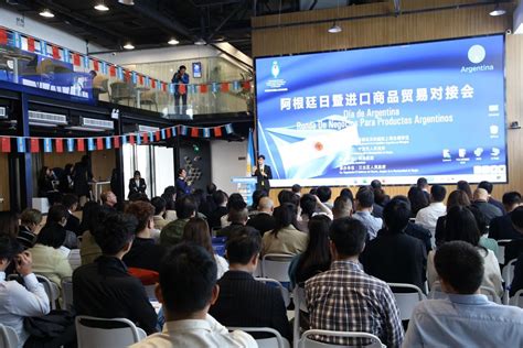 中国银行助力第五届进博会贸易投资对接会成果满满-银行频道-和讯网