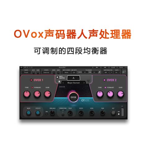 OVox人声合成器惊艳发布_Waves技术服务中心