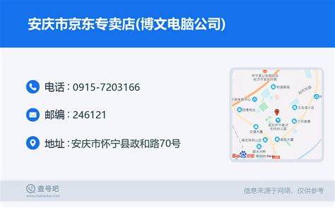 专题：北京二手电脑市场节前探踪-中关村在线