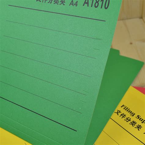 办公用品 纸质文件夹 A4办公文件夹 硬纸板文件夹 可印刷LOGO-阿里巴巴