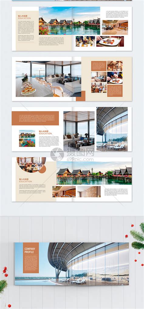 酒店宣传画册整套模板素材-正版图片401945622-摄图网
