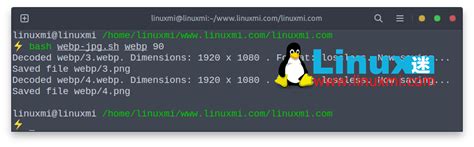 Linux 下从命令行转换和优化图像 - Linux迷