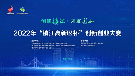 2023年度镇江市级科技计划项目指南发布_我苏网