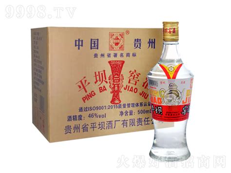 平坝窖酒三代+金壶大酱白酒组合口粮酒品鉴装500ml*2瓶高度白酒粮食酒 53度 500mL 1瓶+53度500ml1瓶_虎窝购