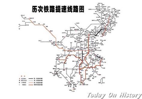 2001年10月21日中国铁路第四次提速 - 历史上的今天