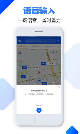 优佳数据安卓版下载-优佳数据app免费下载[数据分析]-华军软件园