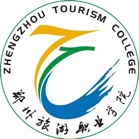 2021年郑州旅游职业学院概况_聚志愿