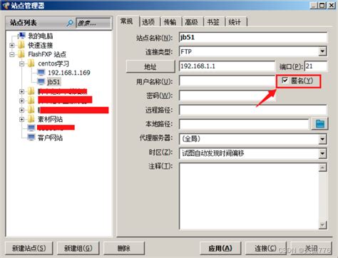 FTP协议的主动模式和被动模式_cerana的技术博客_51CTO博客