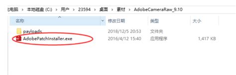 Camera Raw破解版滤镜下载|Camera Raw破解版2021 V14.0.0.950 中文最新版下载_当下软件园