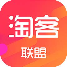 淘客宝联盟app-淘客宝联盟软件2023新版下载-iu9软件商店