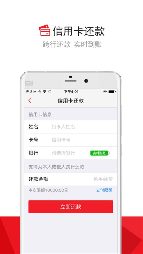 工银商户之家下载2020安卓最新版_手机app官方版免费安装下载_豌豆荚