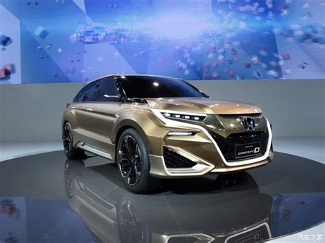 量产CONCEPT D 广汽本田明年推中型SUV 新车上市 汽车频道 胶东在线