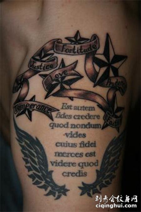 肩部黑棕五角星和有翅膀纹身图案(图片编号:153592)_纹身图片 - 刺青会