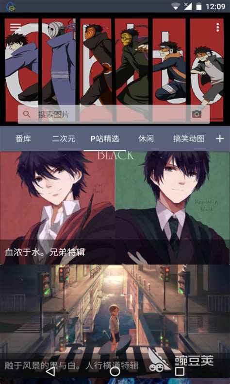 找图软件图片