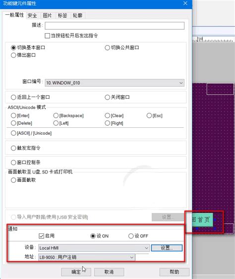 奥联基于轻量级密码算法的工业互联网应用方案_接入