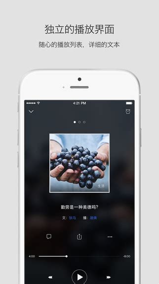 静雅思听app下载-静雅思听手机版下载v4.7.5 安卓版-绿色资源网