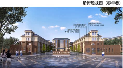 2022银川市兴庆区第三十六小学项目最新消息- 银川本地宝
