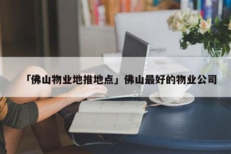 抖音SEO排名怎么收费,SEO和抖音哪个好？-程伟网络营销培训