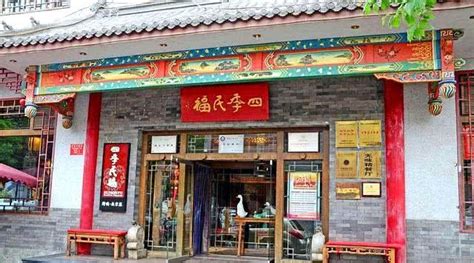2023郑州烤鸭(人民路总店)美食餐厅,郑州烤鸭店，是省会最早经营...【去哪儿攻略】