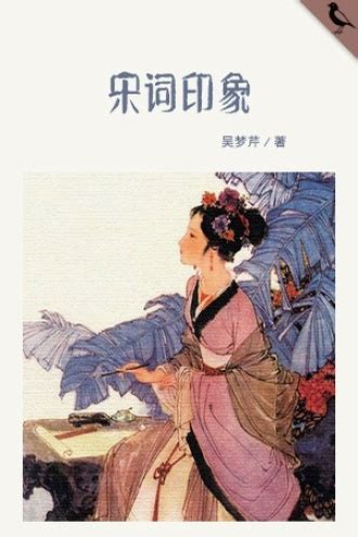 李渔《闲情偶寄》：林语堂赞为中国人生活艺术指南，冯唐最爱品读