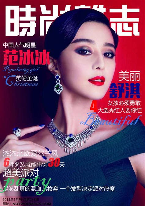 《中国铁路》杂志订阅|2024年期刊杂志|欢迎订阅杂志