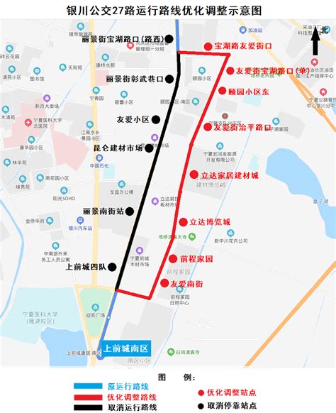 银川公交3路、27路、42路及60路26日起优化调整部分运行路线-宁夏新闻网